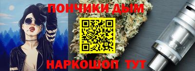 стафф Ставрополь