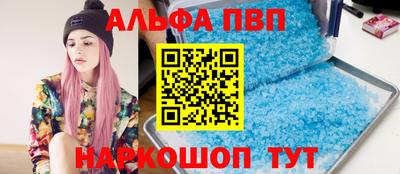 трава Старая Купавна