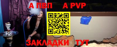 трава Старая Купавна