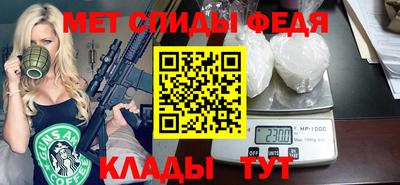 стафф Ставрополь
