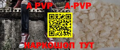 стафф Ставрополь