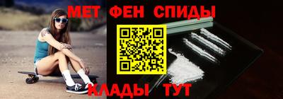 стафф Ставрополь