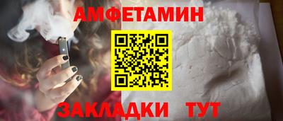трава Старая Купавна