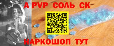 мескалин Среднеуральск