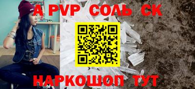 трава Старая Купавна