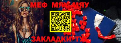 стафф Ставрополь