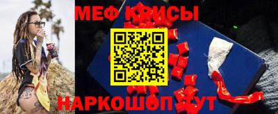 стафф Ставрополь