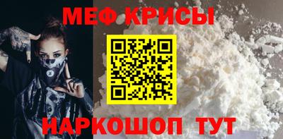мескалин Среднеуральск
