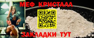 трава Старая Купавна