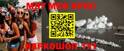 трава Старая Купавна