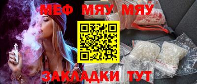 мескалин Среднеуральск