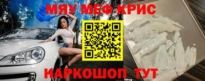 трава Старая Купавна