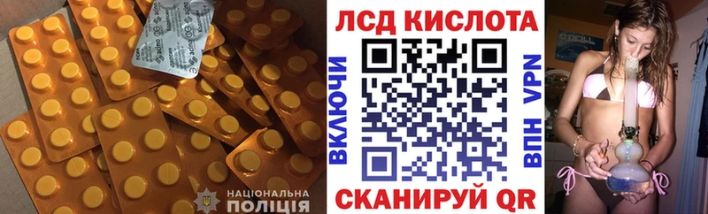 купить наркотики цена  mega маркетплейс  Лсд 25 экстази ecstasy  Рязань 