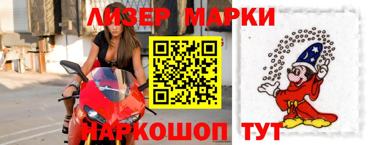 Лсд 25 экстази кислота  LSD-25 экстази  LSD-25 экстази кислота  Рязань  Вход с VPN 