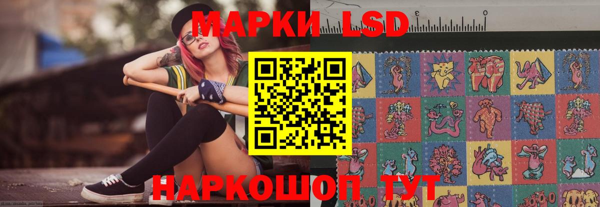 Лсд 25 экстази кислота Рязань
