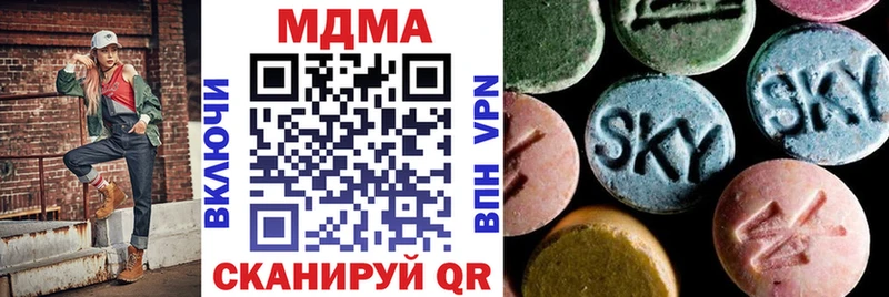 blacksprut tor  наркошоп  Рязань  MDMA VHQ 