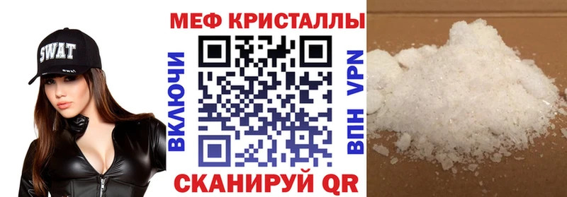 Меф мяу мяу продажа наркотиков Рязань