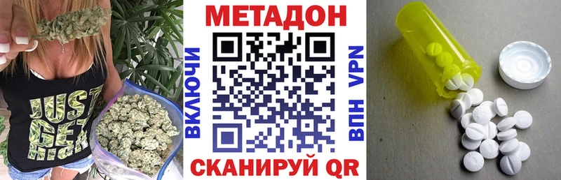 МЕТАДОН белоснежный  где продают   Рязань 