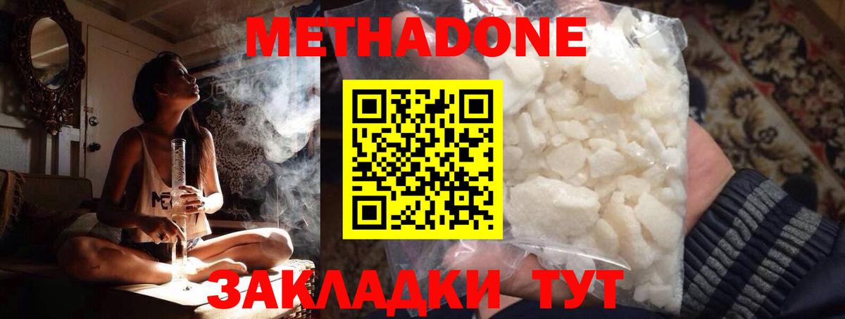 ГАШ  Бошки Шишки  A-PVP СОЛЬ   Гашиш  Вход с VPN  Рязань  МЕТ  Cocaine  Меф кристаллы 