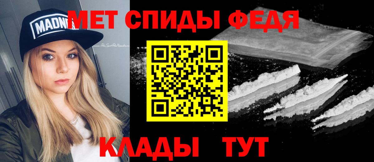 МЕТАМФЕТАМИН пудра Рязань