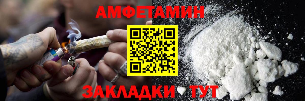 Метамфетамин кристалл  Вход с VPN  Рязань 