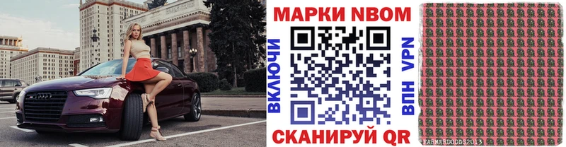 дарк нет какой сайт  Рязань  Марки 25I-NBOMe 1500мкг  hydra ONION 