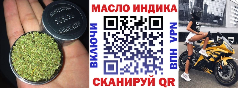 Дистиллят ТГК гашишное масло  Рязань 