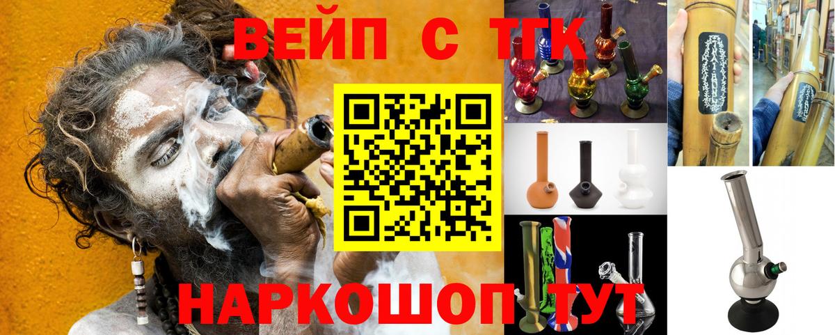 Дистиллят ТГК гашишное масло Рязань