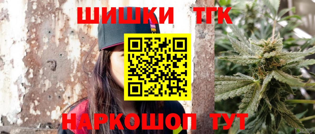 Канабис THC 21%  Канабис гибрид  Рязань  Вход с VPN  Канабис VHQ  Канабис сатива 
